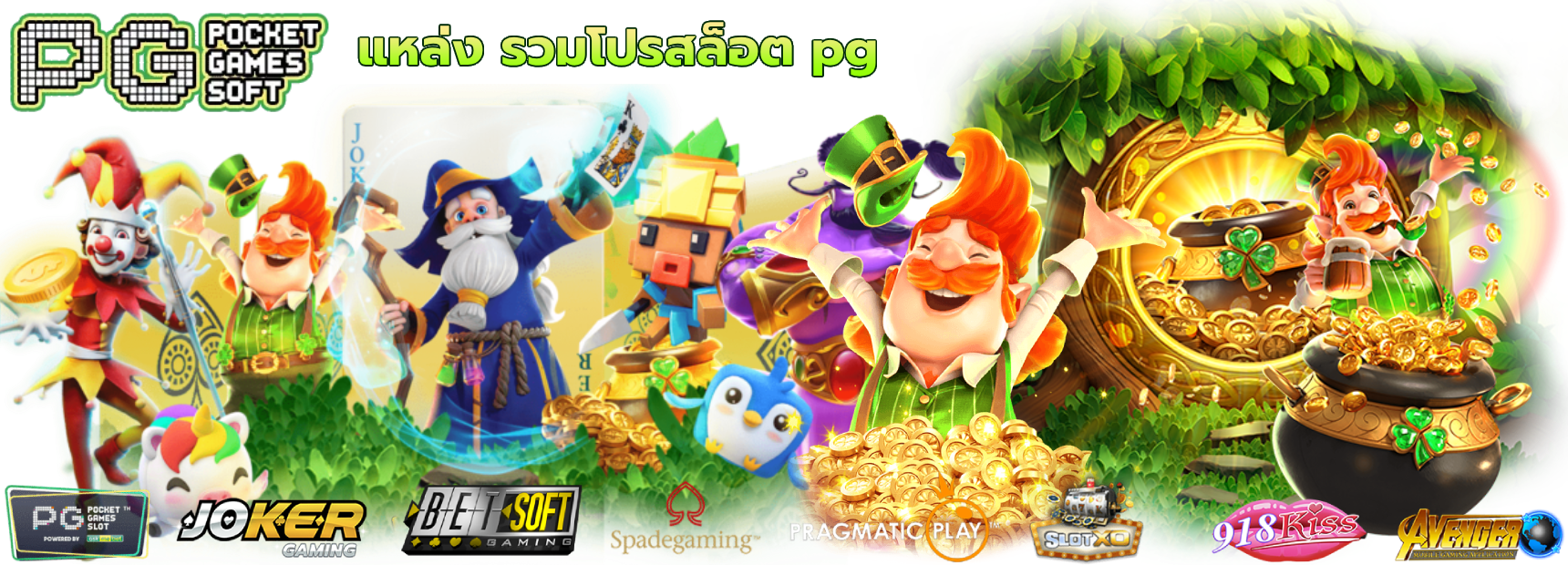 Globalstar777 เดิมพันไร้ขีดจำกัด สู่จักรวาลแห่งความร่ำรวย